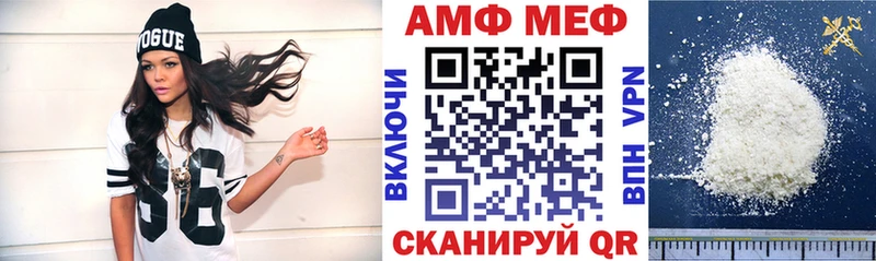 Amphetamine Premium  Жирновск 