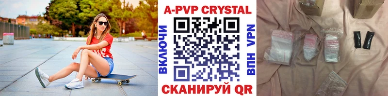 KRAKEN вход  Жирновск  площадка какой сайт  хочу   A PVP СК КРИС 