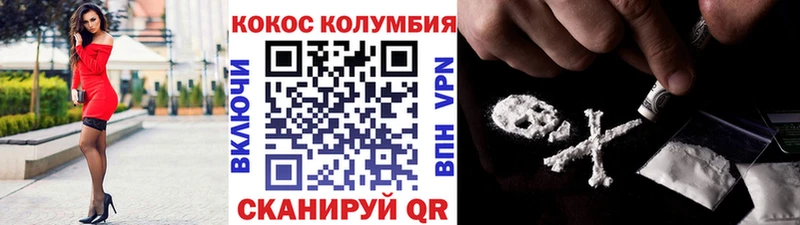 как найти   blacksprut онион  КОКАИН Fish Scale  Жирновск 