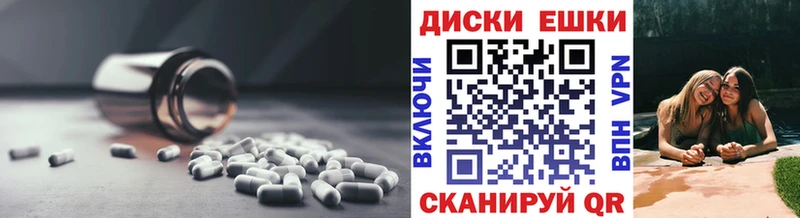 Экстази таблы Жирновск