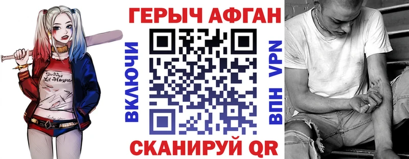 Героин белый  Жирновск 