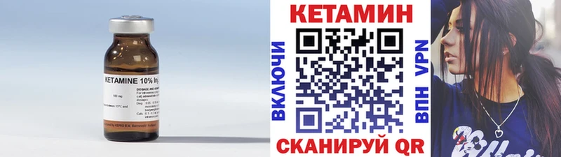 гидра   Жирновск  КЕТАМИН ketamine 