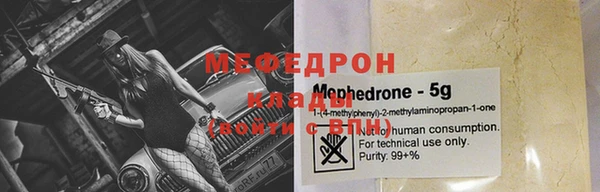 амф Новокубанск