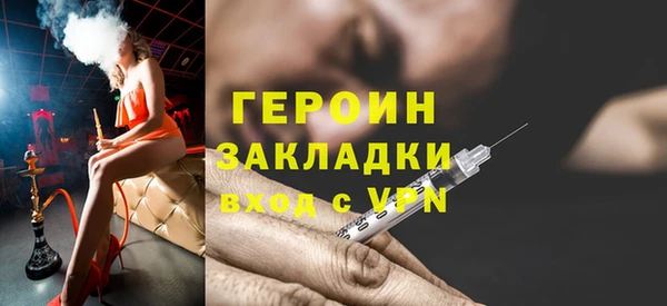 дживик Новозыбков