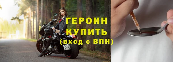 молекула духа Бикин