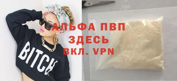 амф Новокубанск
