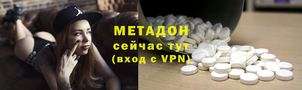 MDMA Premium VHQ Нея