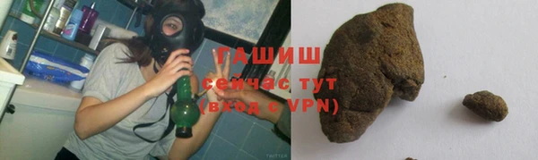 амф Новокубанск