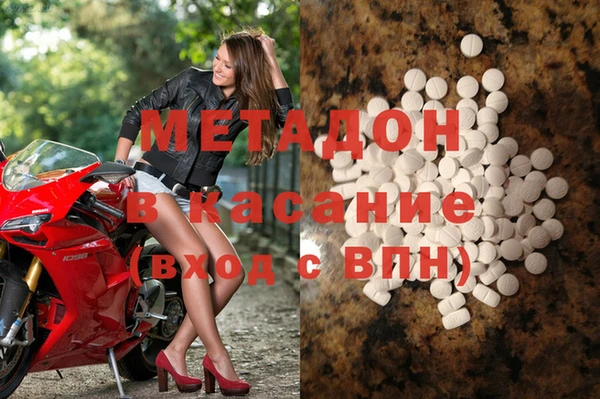 амфетамин Лагань