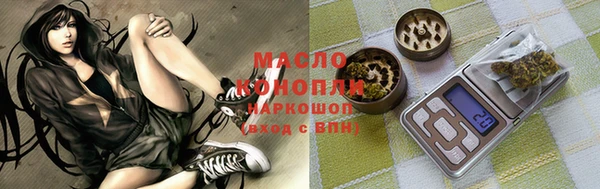 амф Новокубанск