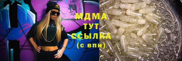 дживик Новозыбков