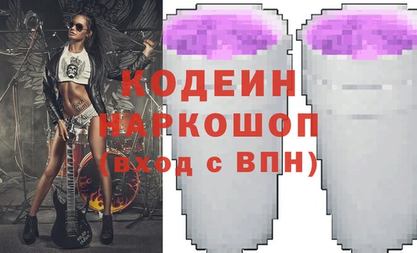 ALPHA-PVP Билибино