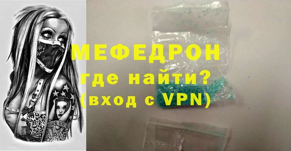 амфетамин Ладушкин