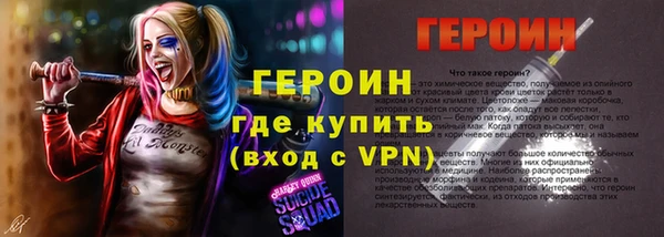 амф Новокубанск