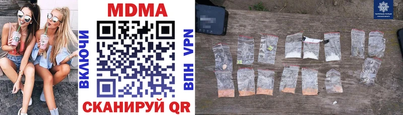где можно купить наркотик Жирновск МДМА VHQ