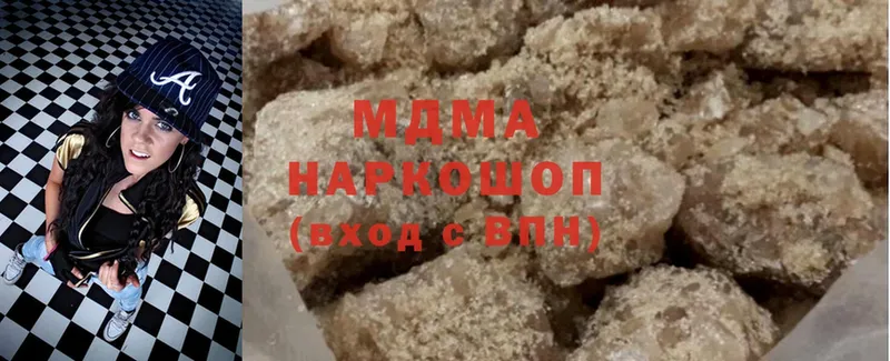 MDMA молли  Жирновск 