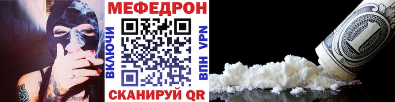 Мефедрон мяу мяу  где купить наркоту  OMG tor  Жирновск 